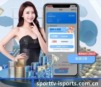 sporttv-isports.com.cn APP